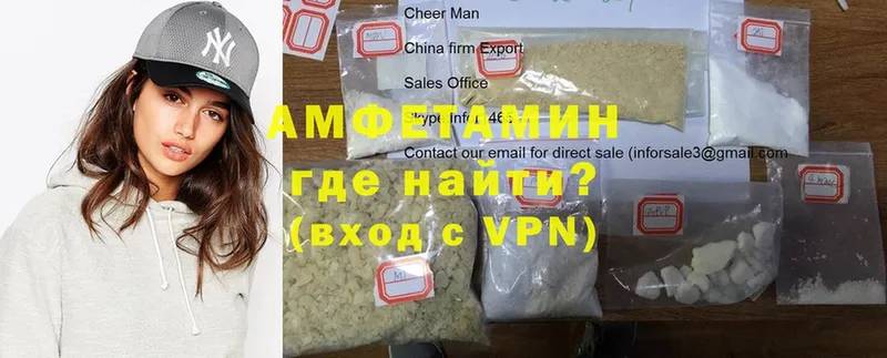 цена наркотик  Балашов  Amphetamine VHQ 