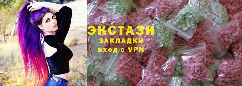 Ecstasy 99%  цены   Балашов 